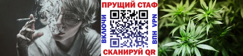 Купить закладку Бахчисарай СК АМФ Гашиш Метадон МЕФ