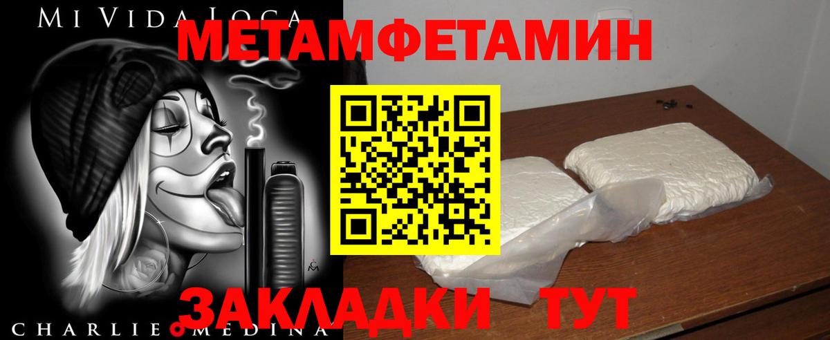 Амфетамин Premium Бахчисарай