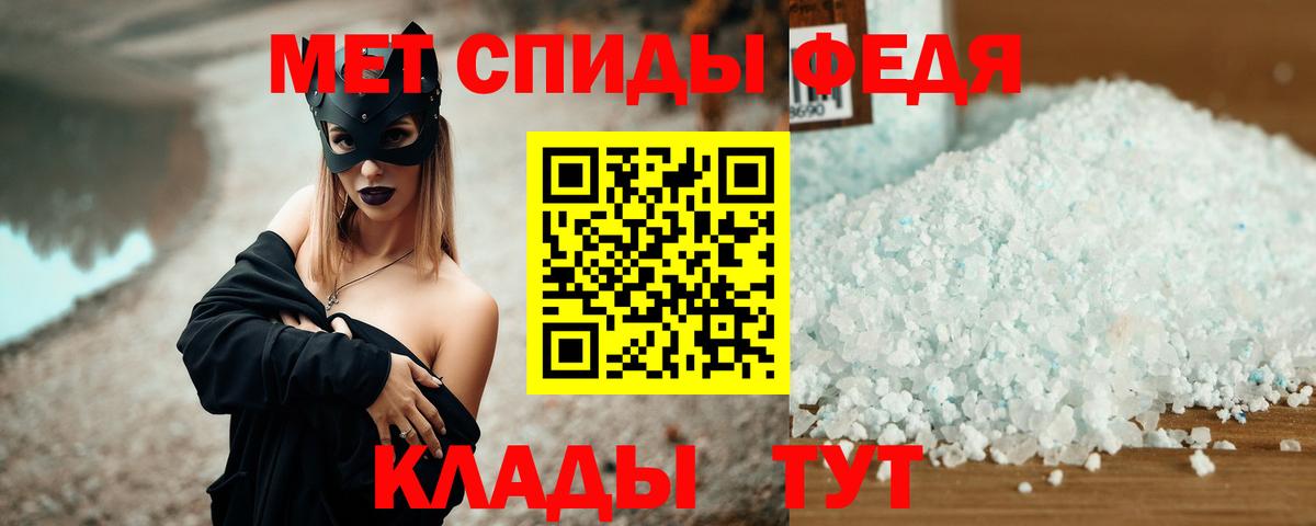 Бахчисарай  Вход с VPN  МЕТ  CBD масло  Cocaine  Каннабис  Мяу-Мяу  Хэш  Конопля 