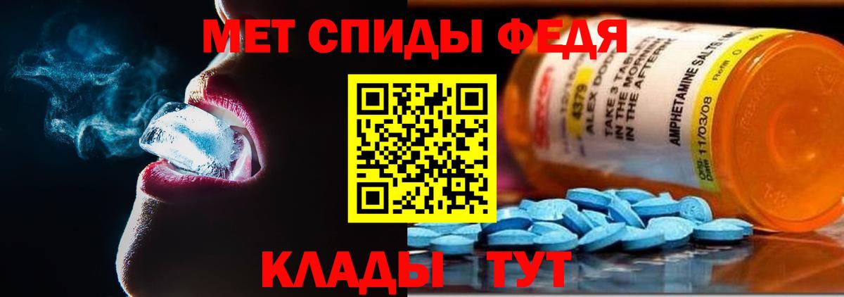 Амфетамин  АМФ 97%  Вход с VPN  Бахчисарай 