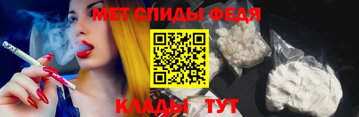 АМФЕТАМИН 97% Бахчисарай