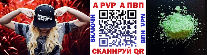 кракен зеркало  shop официальный сайт  APVP крисы CK  Бахчисарай 