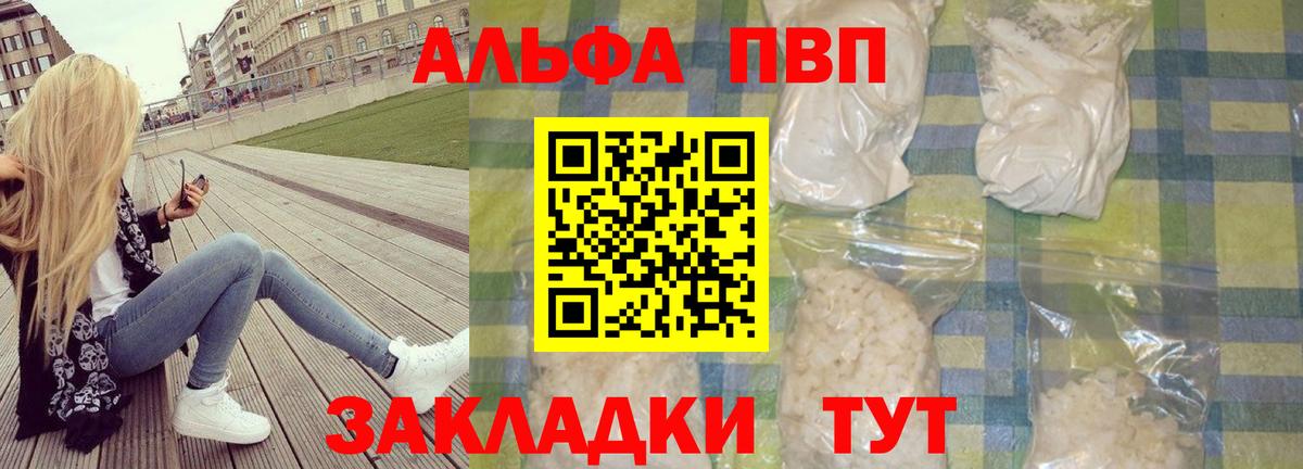 Бахчисарай  А ПВП СК КРИС  Вход с VPN  A PVP крисы CK 