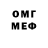 КЕТАМИН VHQ shamhan beno