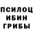 Героин хмурый Wux_Art