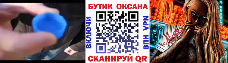 цены наркотик  Бахчисарай  Бутират жидкий экстази 