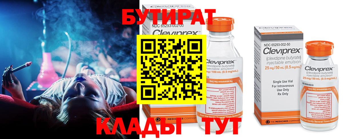 Cocaine  MDMA  Канабис  Меф кристаллы  ГАШ  Бахчисарай  Вход с VPN 