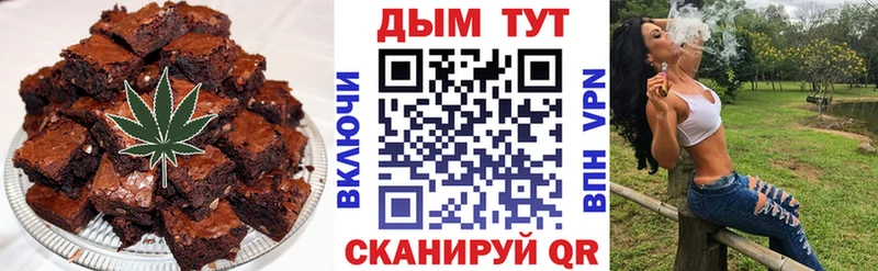 OMG как войти  наркотики  Бахчисарай  Cannafood конопля 