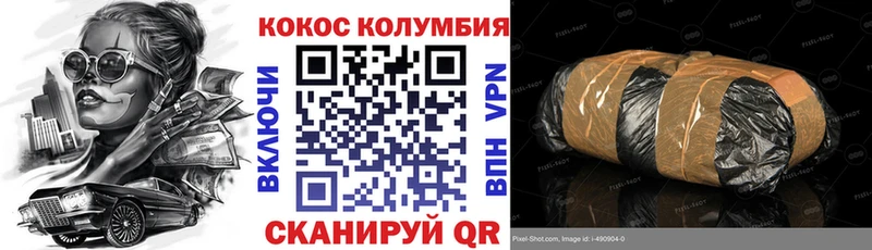 КОКАИН Перу  Бахчисарай 