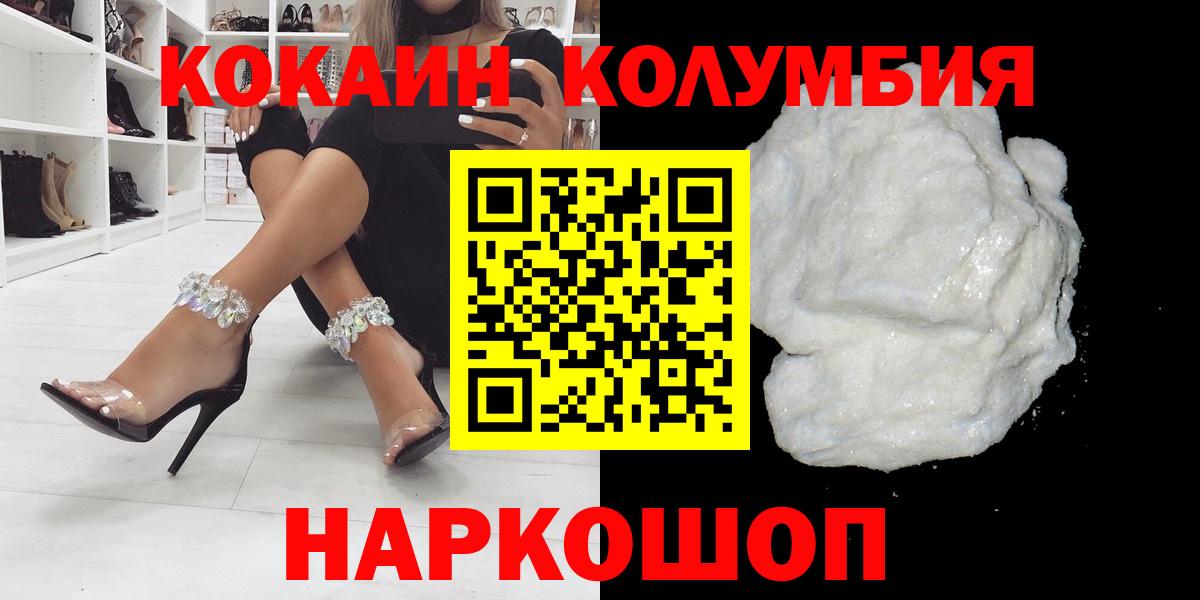 Мефедрон Бахчисарай
