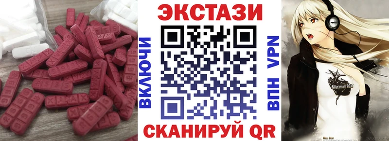 как найти закладки  Бахчисарай  ЭКСТАЗИ диски 