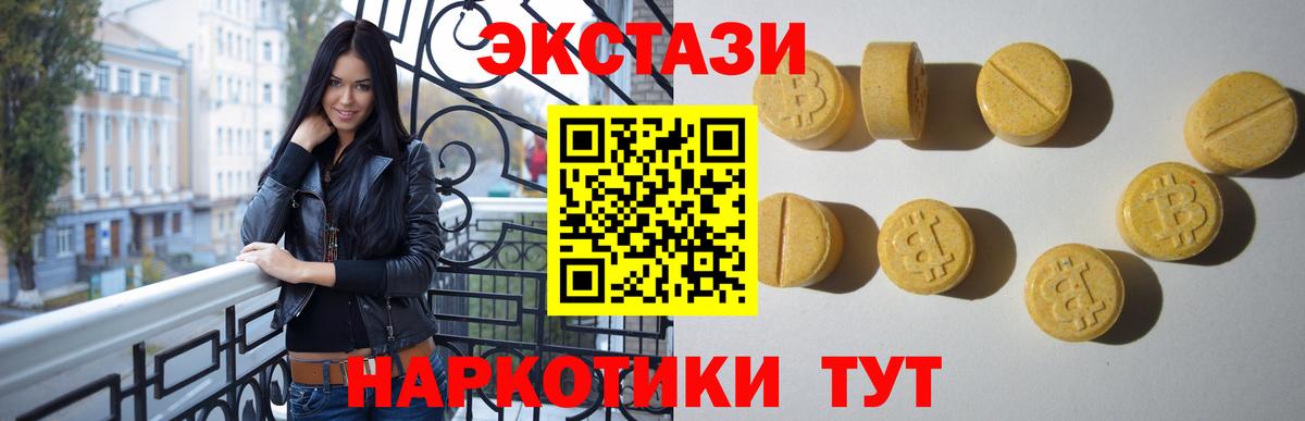 Ecstasy louis Vuitton Бахчисарай