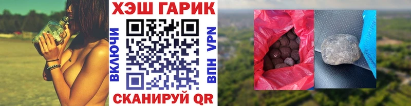 Гашиш индика сатива  даркнет сайт  Бахчисарай 