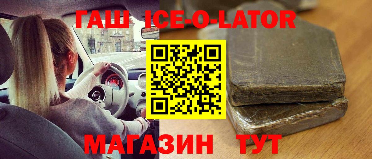 Гашиш VHQ Бахчисарай