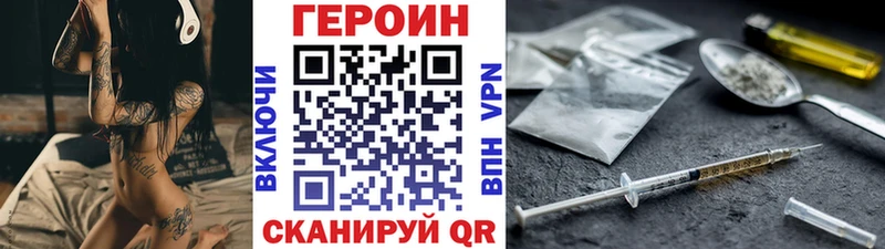 ГЕРОИН гречка  Бахчисарай 