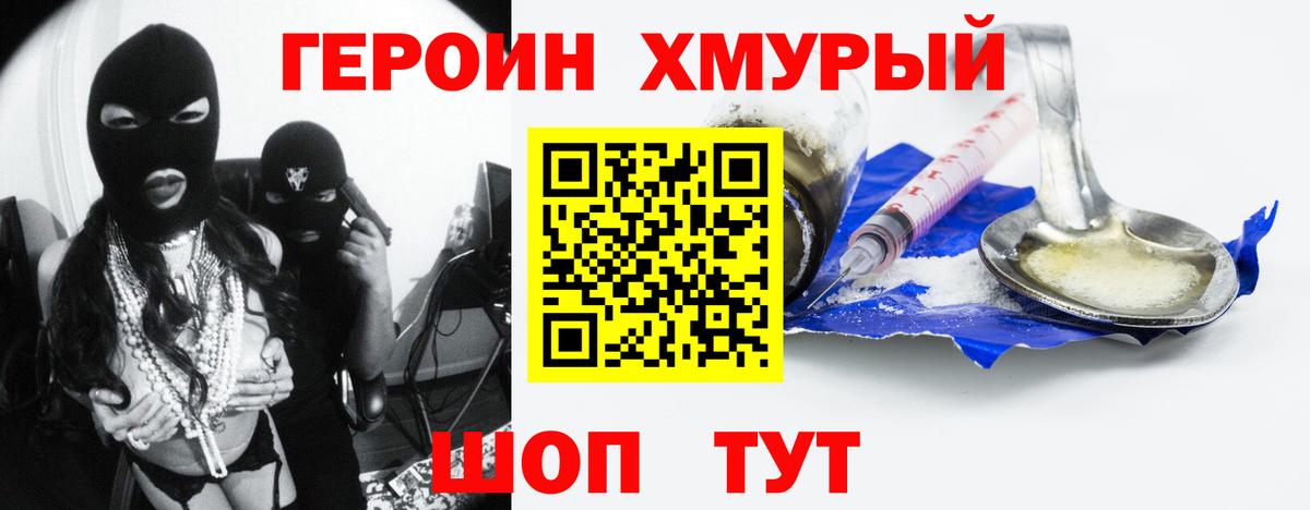 MDMA Бахчисарай