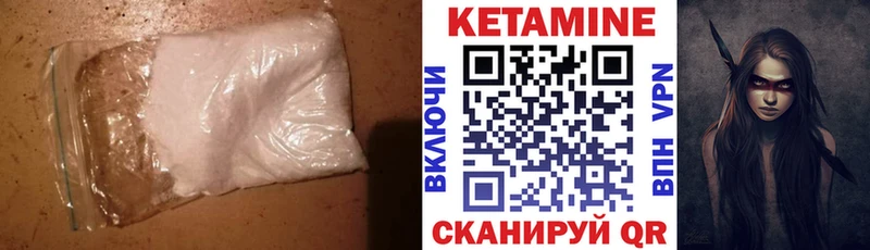 продажа наркотиков  Бахчисарай  Кетамин ketamine 