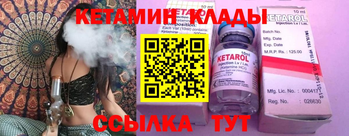 Лсд 25 Бахчисарай
