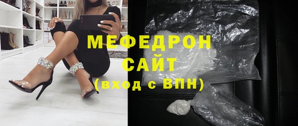 прущая мука Пролетарск