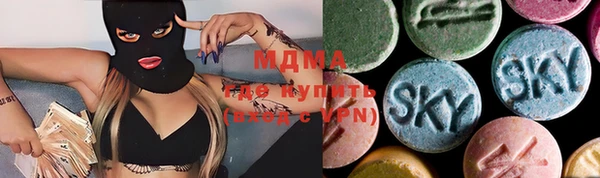 прущая мука Пролетарск