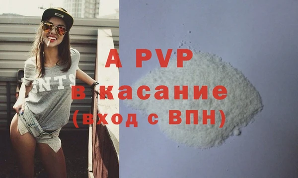 apvp Приозерск