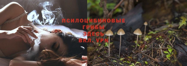 марки nbome Протвино