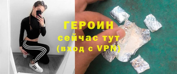 марки nbome Протвино