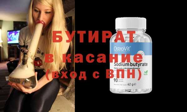 прущая мука Дрезна