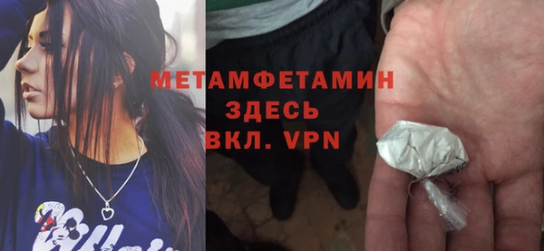 марки nbome Протвино