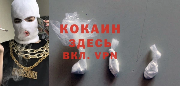марки nbome Протвино