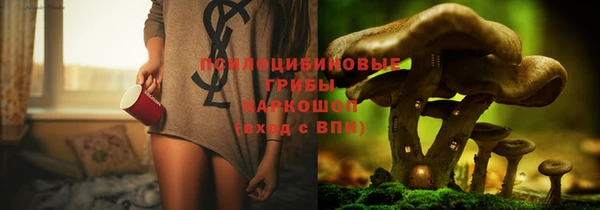 марки nbome Протвино