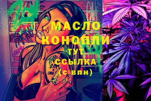 прущая мука Пролетарск