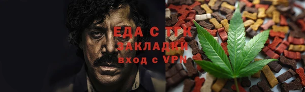прущая мука Пролетарск