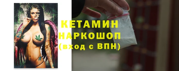 мефедрон VHQ Дубна