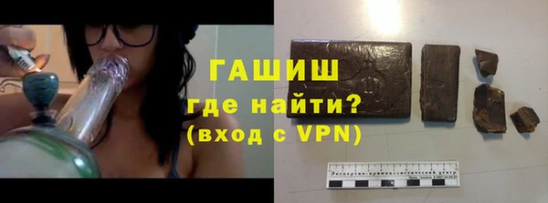 прущая мука Пролетарск