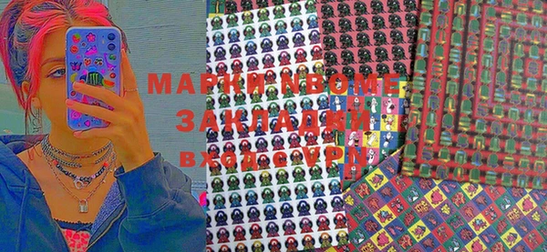 бошки Рославль