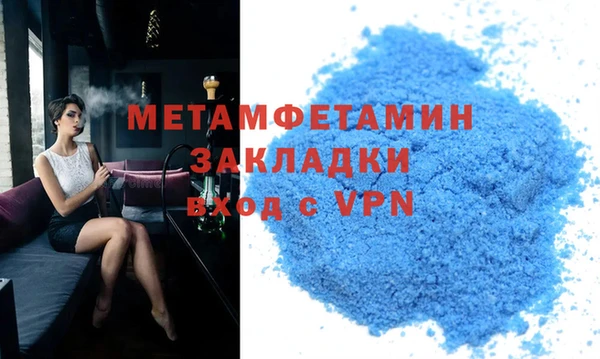 прущая мука Пролетарск