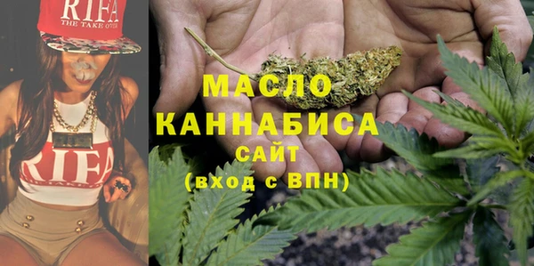 марки nbome Протвино