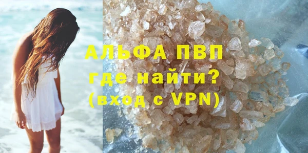 прущая мука Пролетарск
