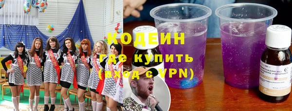 прущая мука Пролетарск