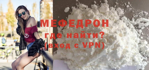 марки nbome Протвино