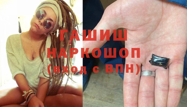 марки nbome Протвино