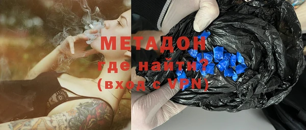 марки nbome Протвино