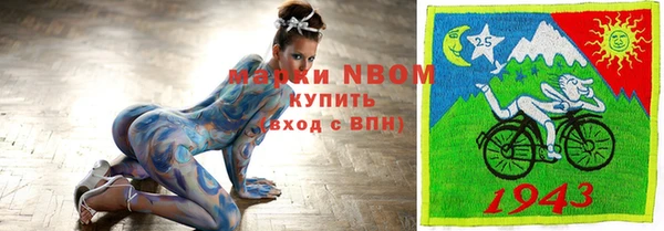 наркотики Россошь