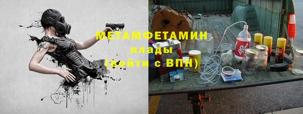 марки nbome Протвино
