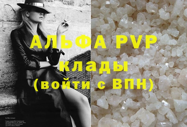 прущая мука Пролетарск