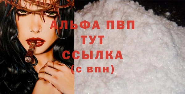 марки nbome Протвино