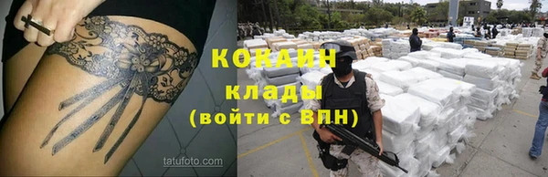 марки nbome Протвино