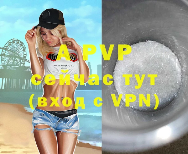 apvp Приозерск
