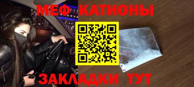 первитин Апшеронск